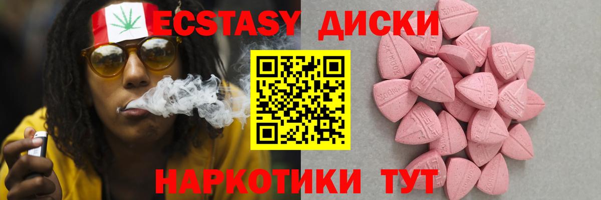 Экстази Дубай Тольятти