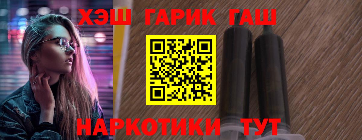 ГАШ Ice-O-Lator Тольятти