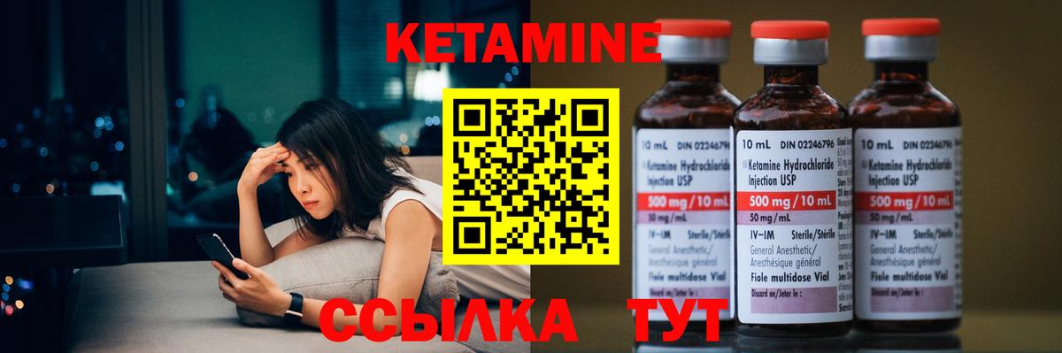 blacksprut вход  КЕТАМИН VHQ  Вход с VPN  Тольятти  КЕТАМИН VHQ 