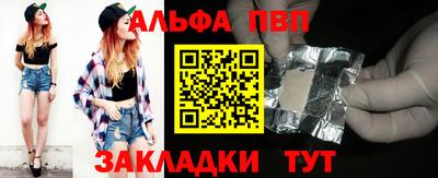 меф Можга