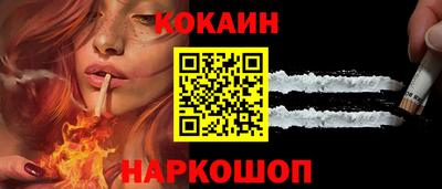 мескалин Моздок