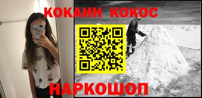 мескалин Моздок