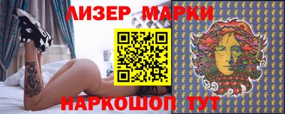 мескалин Моздок