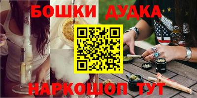 мескалин Моздок