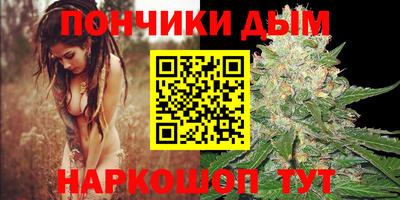 мескалин Моздок