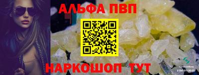 меф Можга
