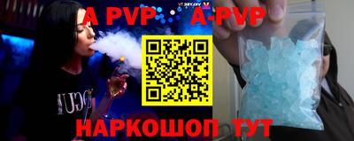 мескалин Моздок
