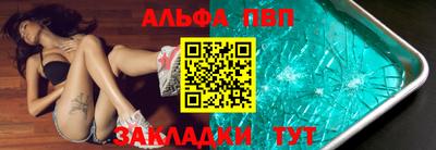 мескалин Моздок