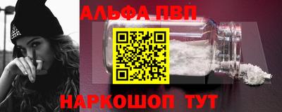 мескалин Моздок