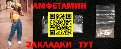 меф Можга
