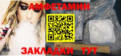 меф Можга