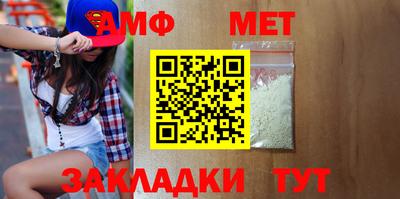 мескалин Моздок