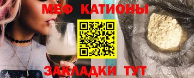 мескалин Моздок