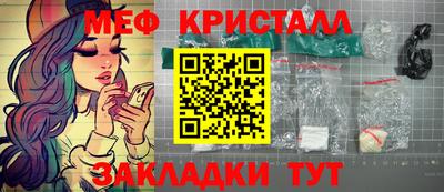 СК Можайск