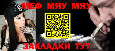 мескалин Моздок