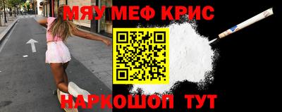 меф Можга