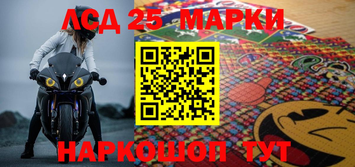 мега онион  LSD-25 экстази ecstasy  Вход с VPN  LSD-25 экстази  Тольятти  ЛСД экстази кислота 