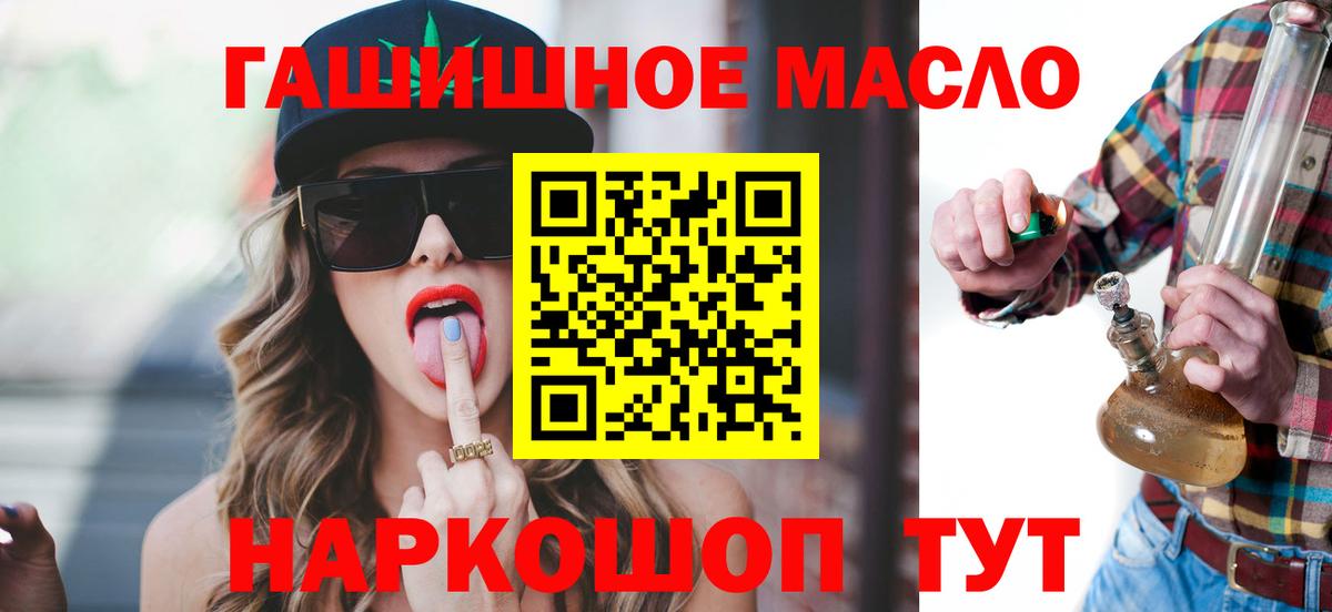КОКАИН  Тольятти  Наркошоп  МЕФ кристаллы  Гашиш  NBOMe  Бошки Шишки  Вход с VPN 