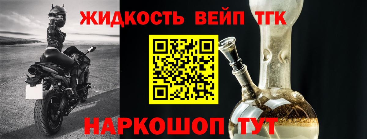 ТГК Wax  Вход с VPN  как найти   Тольятти 