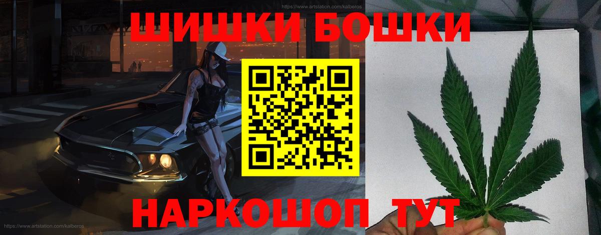 Марихуана планчик  Шишки марихуана Bruce Banner  Вход с VPN  Тольятти 